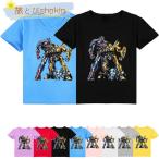 ショッピングトランスフォーマー トランスフォーマー 子供服 半袖Tシャツ 女の子 男の子 丸い襟 ゆるいトップス スウェット春夏 100-160cm キッズ トップス 通園着