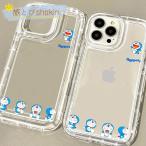 ドラえもん iphone15用ケース スマートフォン iphone15 ケース 携帯ケース TPU アイフォン 携帯カバー スマホケース スマホカバー カップル