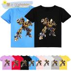 トランスフォーマー 子供服 半袖Tシャツ 女の子 男の子 丸い襟 ゆるいトップス スウェット春夏 100-160cm キッズ トップス 通園着