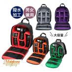 カメラバッグ リュック 大容量 カメ