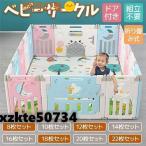 新作商品 ベビーサークル ベビーゲ