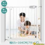 ベビーゲート 取り付け簡単 階段 ペ