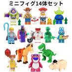 ブロック レゴブロック LEGO レゴミニフィグ トイストーリー14/15/18体セット レゴ 互換品 ブロック おもちゃ レゴミニフィグ ミニフィグクリスマス