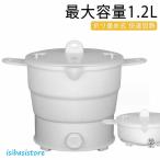 国内/海外対応！折りたためる電気ケトル 折り畳みケトル 1.2L 大容量 多機能グリル鍋 煮る 蒸し 炊く 炊飯 炒める 100-240V海外対応 2