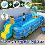 エアプール ファミリープール エアポンプ 屋外の遊び場 日よけ 紫外線対策 ビニールプール ファミリープール オーバルプール 家庭用 自動充気 子供用 大容量