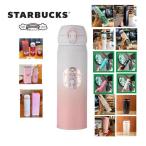 STARBUCKS スターバックス 水筒 ステンレスボトル 500ML 保温 保冷性 軽量構造 直飲み おしゃれ 魔法瓶 男女兼用