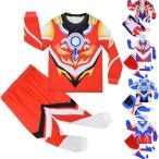 ウルトラマンUltraman キッズ パジャマ ルームウェア 2点セット 上下セット 長袖 ズボン ジャージ 男の子 ゼロ/ティガ/ジード/オーブ/ゼット