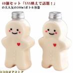 ショッピングコップ 40個セット 500ml コップ ドリンクボトル テイクアウト クリアカップ ボトル 透明 蓋付き クリアカップ プラコップ タピオカドリンク キャラ