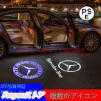  Benz высокая эффективность LED предупредительный фонарь HD Logo проектор C Class E Class C117 W210 W213 W205 W218 A207 X253 X156 цвет .. не делать разрешение яркость MAX