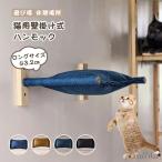  кошка для настенный гамак длинный размер 43.2cm кошка walk кошка для кошка для . кошка для гамак кошка для диван кошка для мебель сон развлечение место .. место 