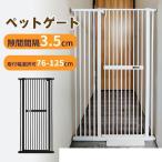 ペットフェンス 選択可 猫脱走防止フェンス 3.5cm柵間隔 ベビーゲート ハイタイプ ペットゲート