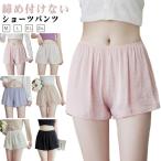 トランクス 女性用 快眠 レディース ショーツ パンツ 一分丈１分丈 ボックスショーツ ボクサーパンツ 涼しい 薄手 速乾 おやすみパンツ ボクサー