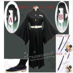 鬼滅の刃 風 時透無一郎 コスプレ衣装 子供服 成人服アニメ ゲーム コスチューム パーティーグッズ ハロウィン仮装