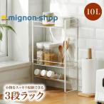 お風呂収納 バスラック 3段 フレームラック シャンプー収納 ボトルスタンド 水切り たっぷり収納 省スペース バスルーム バス用品 キッチン収納 新生活