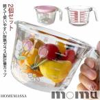 メジャーカップ 計量カップ 耐熱ガ