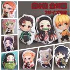 鬼滅の刃 抱き枕 クッション インテリア ぬいぐるみ 35cm/45cm かっこいい 冨岡義勇 煉獄杏寿郎 竈門炭治郎 竈門禰豆子 我妻善逸 誕生日 クリスマス プレゼント