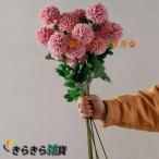 アジサイ インテリア 紫陽花 造花 フェイクフラワー 枯れない花 フェイク花 シルクflower 水やり不要 花束 アレンジメント はな