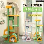 キャットタワー 据え置き 猫タワー 爪とぎポール 猫のおもちゃ　3段　ネコつかみ柱