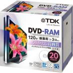 TDK 録画用DVD-RAM デジタル放送録画対