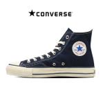 CONVERSE コンバース 日本製 J 80s キャ