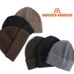 ANDERSEN-ANDERSEN アンデルセンアンデルセン ビーニー ロング ニットキャップ BEANIE LONG 5GG ニット帽 メンズ レディース