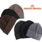 ショッピングビーニー ANDERSEN-ANDERSEN アンデルセンアンデルセン ビーニー ロング ニットキャップ BEANIE LONG 5GG ニット帽 メンズ レディース