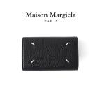 Maison Margiela メゾンマルジェラ レザー キーケース S55UA0026 鍵ケース ギフト プレゼント