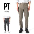 [TIME SALE] PT TORINOpi- чай tolinoEPSILON ZIP Epsilon боковой Zip слаксы брюки COASEPZ10KLT IT19 брюки мужской 