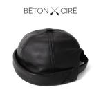 [SALE] BETON CIRE ベトンシレ MIKI ミキ レザー セーラーハット 帽子 キャップ メンズ レディース