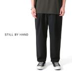 STILL BY HAND スティルバイハンド テーパード イージーパンツ PT01242 スラックス メンズ