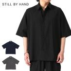 Still By Hand スティルバイハンド ストレッチナイロン ラグランシャツ SH01252 メンズ