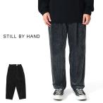 ショッピングコーデュロイ Still By Hand スティルバイハンド コーデュロイ イージーパンツ PT03253 メンズ