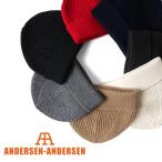 ANDERSEN-ANDERSEN アンデルセン アンデルセン ビーニー ミディアム ニットキャップ 5GG ニット帽子 メンズ レディース