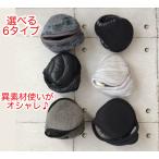 イヤーマフ イヤーウォーマー 折り畳み バックアーム 耳あて 耳当て 耳カバー 防寒 軽量 コンパクト 男女兼用 メンズ レディース