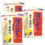 味の素 ほんだし かつおだし 1kg 3個セット業務用 大容量