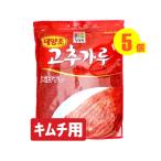 清浄園キムチ用唐辛子粉5kg韓国調...