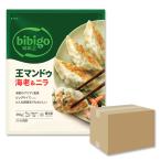 ショッピングギョウザ bibigo 王マンドゥ 海老＆ニラ 350g 16袋 箱売り / 冷凍 餃子 ビビゴ ワンマンドゥ ギョウザ セウマンドゥ 王餃子