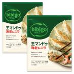 ショッピングギョウザ bibigo 王マンドゥ 海老＆ニラ 350g 2袋セット / 冷凍 餃子 ビビゴ ワンマンドゥ ギョウザ セウマンドゥ 王餃子