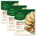 ショッピングギョウザ bibigo 王マンドゥ 海老＆ニラ 350g 3袋セット / 冷凍 餃子 ビビゴ ワンマンドゥ ギョウザ セウマンドゥ 王餃子