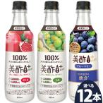 ショッピング飲む酢 美酢 [日本正規品] 美酢プラス 12本セット 3種類から選べる ミチョ プラス ざくろ ウメ 梅 ブルーベリー  韓国 ドリンク 果実酢