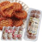 韓国の伝統お菓子 宮中ヤッカ 8個入り x 5セット 宮中薬菓 ヤックァ