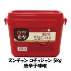 sn коричневый n кочхуджан 5kg X 1 шт gochu Jean красный острый перец тест . Корея style тест 