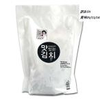 ( есть перевод . тест 25.11.14) количество выбор возможно большой мама кимчи китайская капуста pogi кимчи 1kg /. местного производства BIGMAMA.... кимчи 