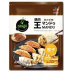 bibigo 焼肉 王マンドゥ カルビ味 630g 1袋 / 冷凍 餃子 ビビゴ ワンマンドゥ ギョウザ カルビ 王餃子