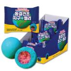 凍結乾燥 地球ゼリー 18袋セット 8g / フリーズドライ 地球グミ お菓子