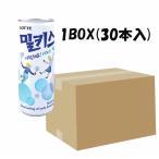 ロッテ ミルキス（缶）250ml×30本  箱売り ロッテ /カルピス/韓国ドリン