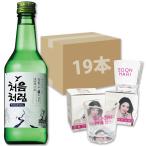  Lotte choum Choro m19шт.@+ рукоятка sohi shochu стакан 2 шт. комплект / 360ml Корея shochu. стандартный!
