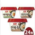 東遠 ヤンバン　お粥　3種から 4個ずつ 24個セット
