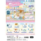 ()10月17日発売 リーメント サンリオ シナモロール なないろおそらのカフェテラス