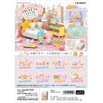 ショッピングサンリオ (予約)6月10日発売 リーメント サンリオ LittleTwinStars PASTEL SWEETS ROOM 全8種　１ＢＯＸで、ダブらず揃います